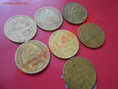 2 коп 1936 года 7 шт. до 31.01.14 в 22:00 - DSCN7502[1].JPG