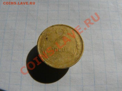 Непрочекан 2 коп 193. г_старый герб. - 2k_193_R