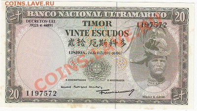Тимор 20 эскудо 1967 UNC до 4.01 22:00 мск - IMG_0024