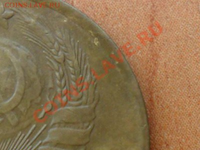3коп.1946г.Л.ст.1.2 Ф-56,Об.ст.Б Ф-58 До 01.02.2014г.22-00мс - SAM_0124.JPG