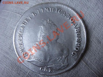 рубль 1742г - DSC05016.JPG