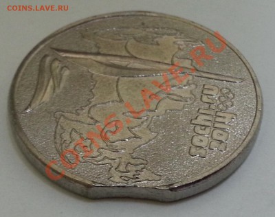 25р Сочи Факел выкус до 03.02.2014 в 22.00 - Факел1