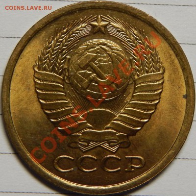 5 копеек 1981 UNC! до 31 января 22-00 - 5-81 a