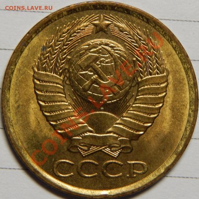 5 копеек 1982 UNC! до 31 января 22-00 - 5-82 a