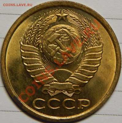 5 копеек 1983 UNC! до 31 января 22-00 - 5-83 a