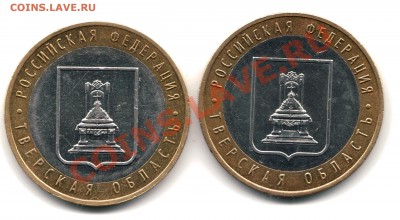 10 р. Тверская Об. шт.1.1Б и шт.1.2Б до 01.02 22-30 - Тверская об ммд 1-2Б 1-1Б IV (1)