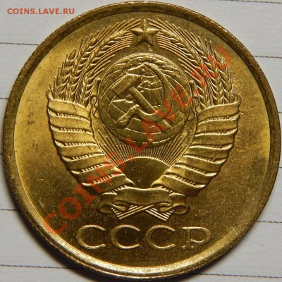 5 копеек 1988 UNC! до 31 января 22-00 - 5-88 a