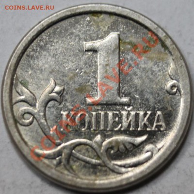1к разные года и 10к05г подскажите правильно определил? - IMG_6156