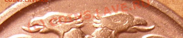 История раскола 1р.1992М до 18.02.10 в 22:00 мск. - 12-12