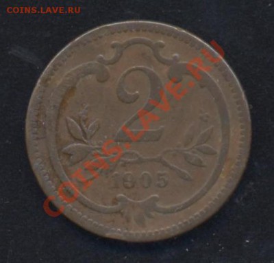 Австрия 2 геллера 1905 г.До 31.01.14 г. 22-00 МСК . - Австрия 2 г 05