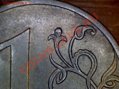 1 руб. 2009г. Подтвердите правильность определения по А.С. - 3.23в
