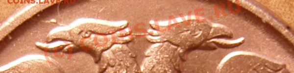 История раскола 1р.1992М до 18.02.10 в 22:00 мск. - 13-13
