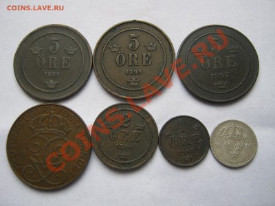 ШВЕЦИЯ 7 монет 1881-1923 гг. Предпродажная оценка. - Изображение 11504