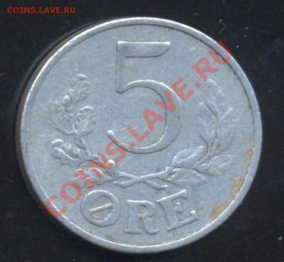 Дания 5 эре 1941 г.До 31.01.14 г. 22-00 МСК . - Дания 5 э 41 1