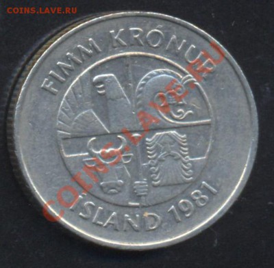 Исландия 5 крон 1981 г.До 31.01.14 г. 22-00 МСК . - Исландия 5 к 81