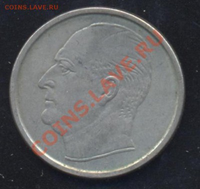 Норвегия 50 эре 1962 г.До 31.01.14 г. 22-00 МСК . - Норвегия 50 э 62 1