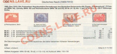 Германия 19 века и до 32 года 20 века - 11111111111.JPG