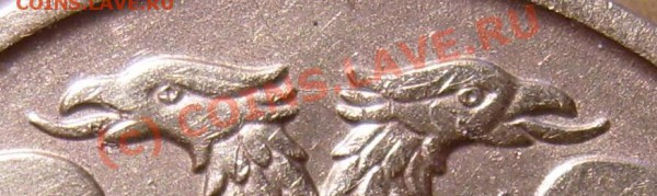 История раскола 1р.1992М до 18.02.10 в 22:00 мск. - 8-8