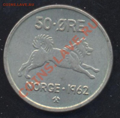 Норвегия 50 эре 1962 г.До 31.01.14 г. 22-00 МСК . - Норвегия 50 э 62