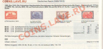 Германия 19 века и до 32 года 20 века - 44444444.JPG