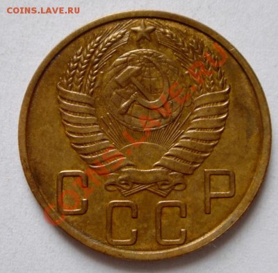 5 копеек 1951_без венчика__отличная_3.02.14__22.00 - DSC03117.JPG