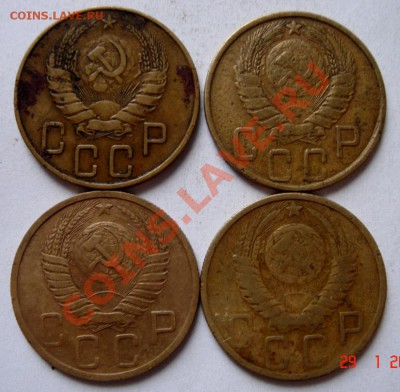 5 копеек 1937-50__4шт.__3.02.14_22.00 - DSC03125.JPG
