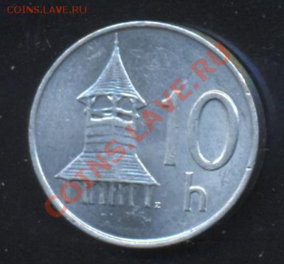 Словакия 10 хеллеров 1993 г.До 31.01.14 г. 22-00 МСК . - Словакия 10 х 93 1
