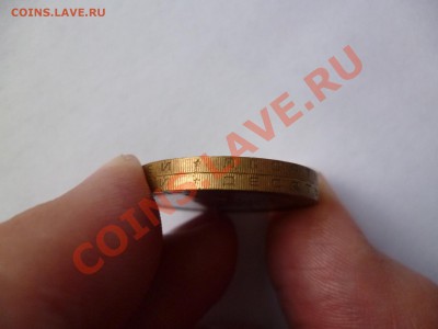 10 руб. МВД  А IV,Б IV Оценка - 22.JPG