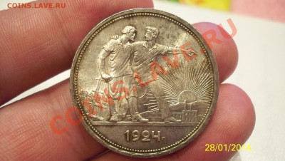1 рубль 1924г.(П.Л)Штемпельный блеск!до2.02.2014г.в22:00 - 100_1966.JPG