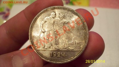 1 рубль 1924г.(П.Л)Штемпельный блеск!до2.02.2014г.в22:00 - 100_1970.JPG
