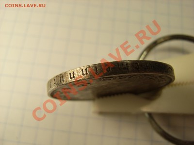 Третий Рейх 5 Марок 1934 (J) - RIMG0016.JPG