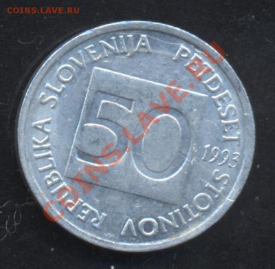 Словения 50 стотин 1993 г.До 31.01.14 г. 22-00 МСК . - Словения 50 ст 93