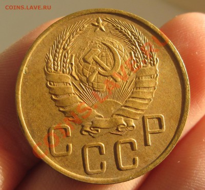 5 копеек 1938 года Хорошие №2 До 31.01.14 в 22.00 по мск - IMG_7103.JPG