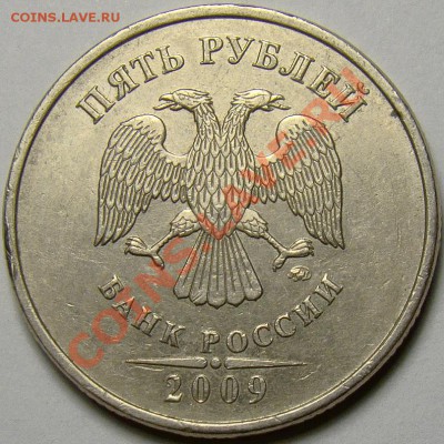 5.09ММД шт.С-5.1В, С-5.1Г1,С-5.1Г2 до 22.00 мск 01.02.14 - шт.5.1Г1 аверс