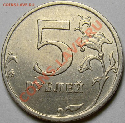 5.09ММД шт.С-5.1В, С-5.1Г1,С-5.1Г2 до 22.00 мск 01.02.14 - шт.5.1Г1 реверс