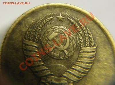 1 коп 1961 г.( № 132 АИФ из зерна вых. ость) - 1 коп 1961 г № 132 (2).JPG