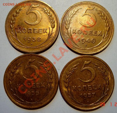 5 копеек 1938,40,55,57_штемпельн.__3.02.14__22.00 - DSC03129.JPG