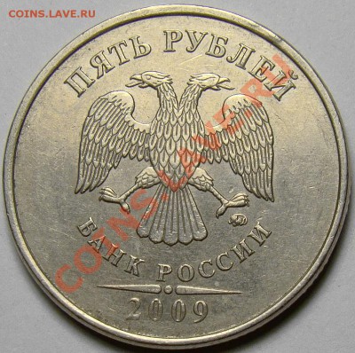 5.09ММД шт.С-5.1В, С-5.1Г1,С-5.1Г2 до 22.00 мск 01.02.14 - шт.5.1Г2 аверс