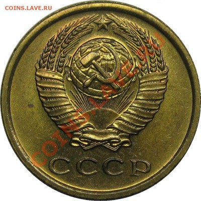 2 копейки 1968 UNC! до 31 января 22-00 - IMG_6005