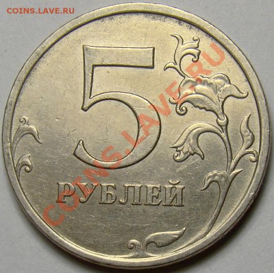 5.09ММД шт.С-5.1В, С-5.1Г1,С-5.1Г2 до 22.00 мск 01.02.14 - шт.5.1Г2 реверс