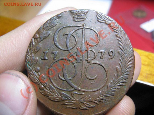 5 копеек 1788,79 - IMG_9130.JPG