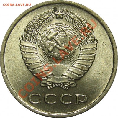20 копеек 1961 UNC! до 31 января 22-00 - IMG_6007