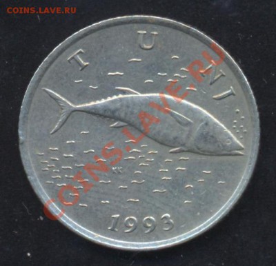 Хорватия 2 куна 1993 г. До 31.01.14 г. 22-00 МСК . - Хорватия 2 к 93
