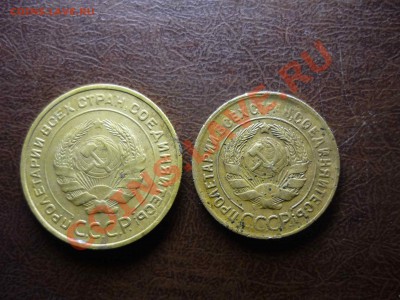3,5 копееки1929,1930г 31.01.2014 - P1140364.JPG