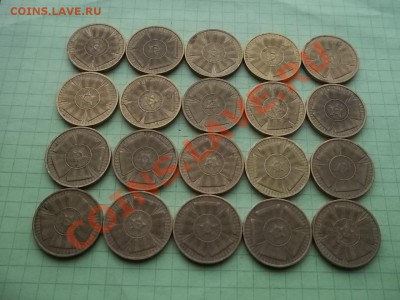 10 рублей 2010  65 Победа 20 монет - 000_0072.JPG