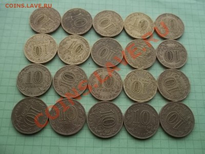 10 рублей 2010  65 Победа 20 монет - 000_0073.JPG
