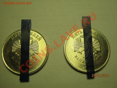 Перевороты 5к-06м.5р-97сп.2р-12м.2р-07м.50к-12м.50к-11м.50к - pic (11)