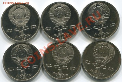 Барселона 1991г 6шт -набор 04.02.14 22-10 - Барселона