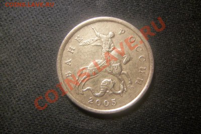 50 коп.2005 По А.С.шт 2.3 Б По ЮК 2.22 АБ ? - 101_0212.JPG