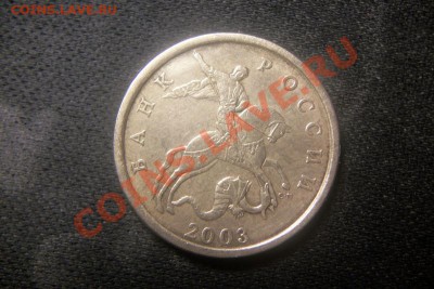 50 коп.2003 По АС шт.2.1 По ЮК шт. 2.31 ,2.32 ? - 101_0214.JPG
